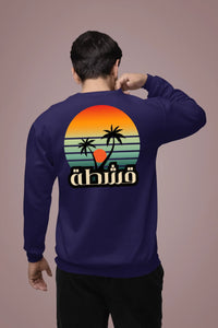 comfort-colors-sweatshirt-mockup-featuring-the-back-of-a-man-standing-in-studio-m53003