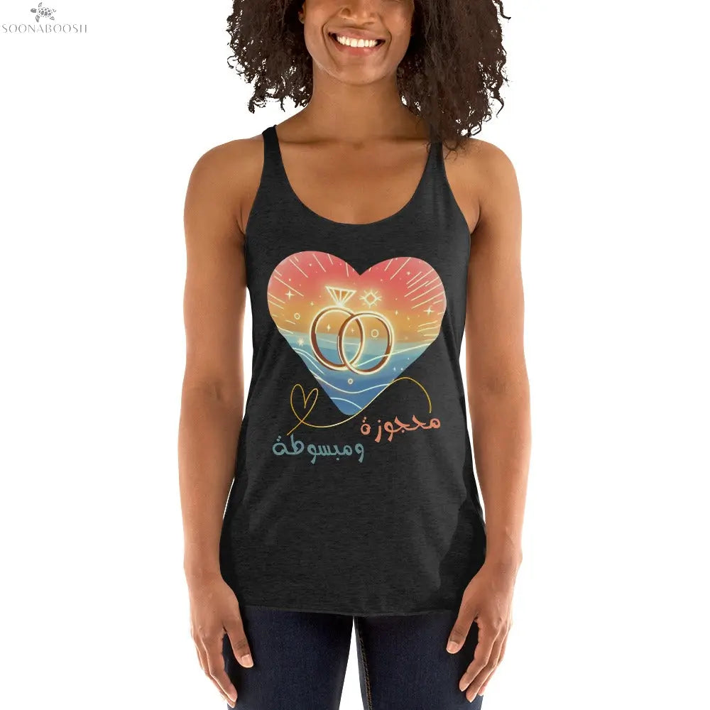 Arabic محجوزة ومبسوطة Tank Top | Engaged & Glowing Bride SOONABOOSH