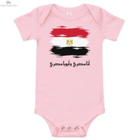 Baby Onesie with Egyptian Flag