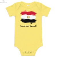 Baby Onesie with Egyptian Flag