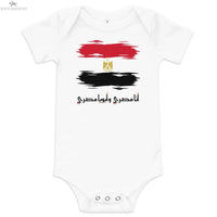 Baby Onesie with Egyptian Flag