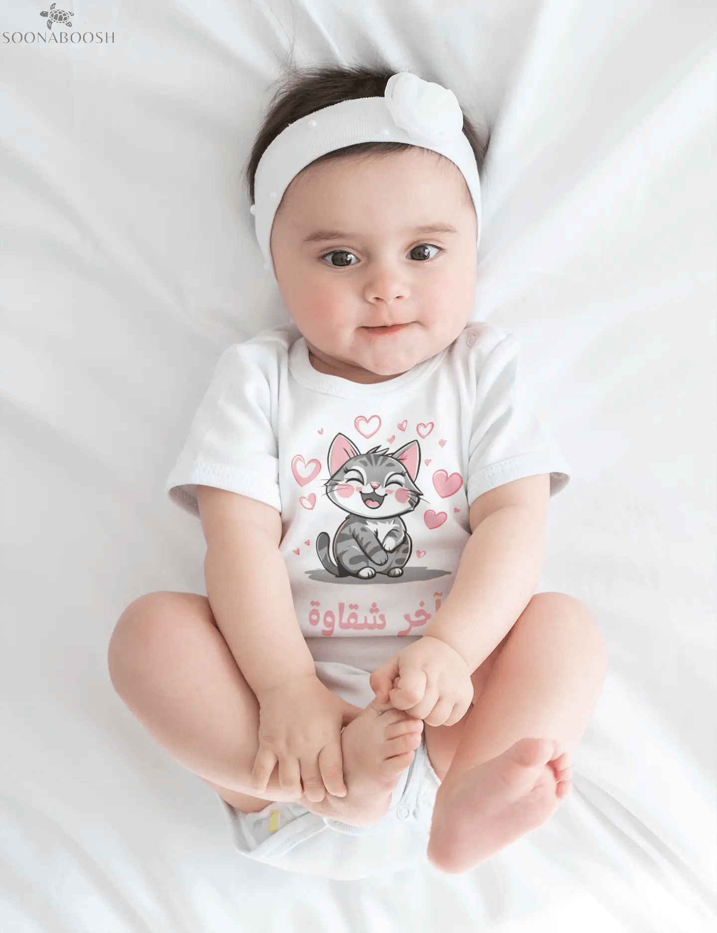 Unique Baby Onesie