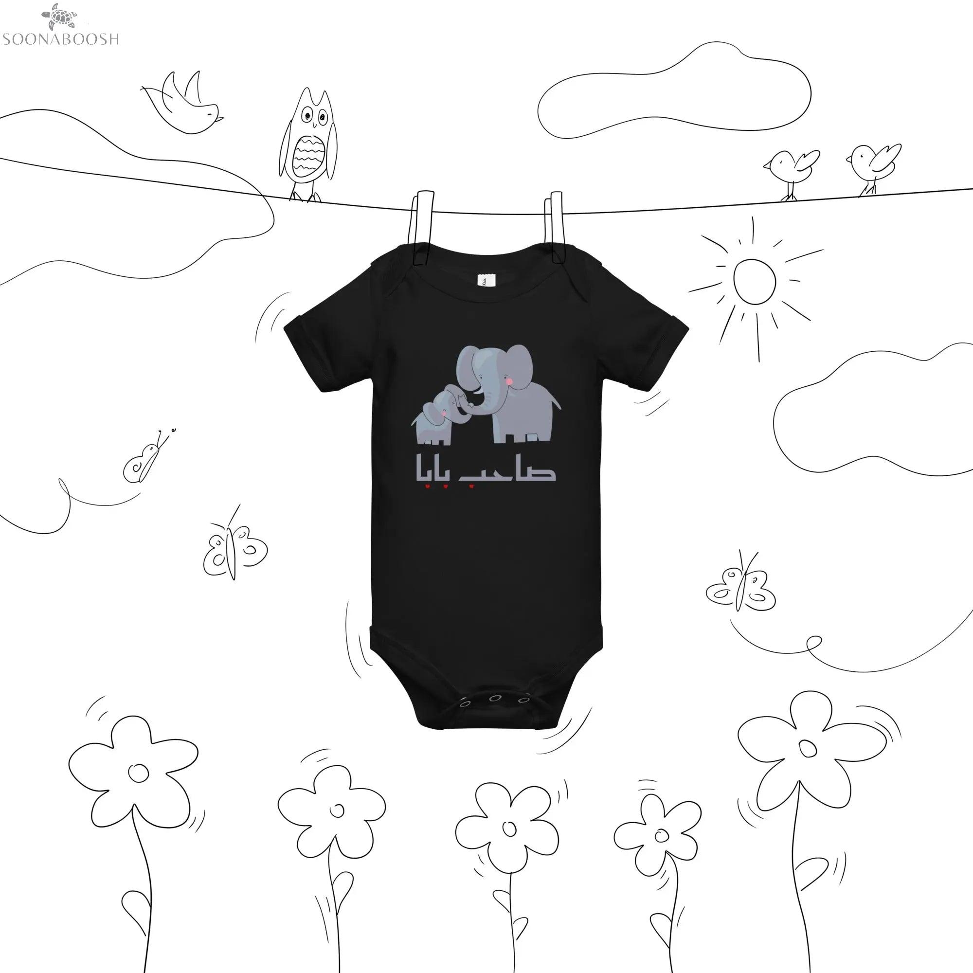 Baby short sleeve one piece