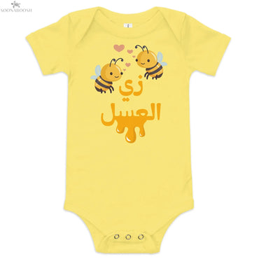 Vintage Style Baby Clothes