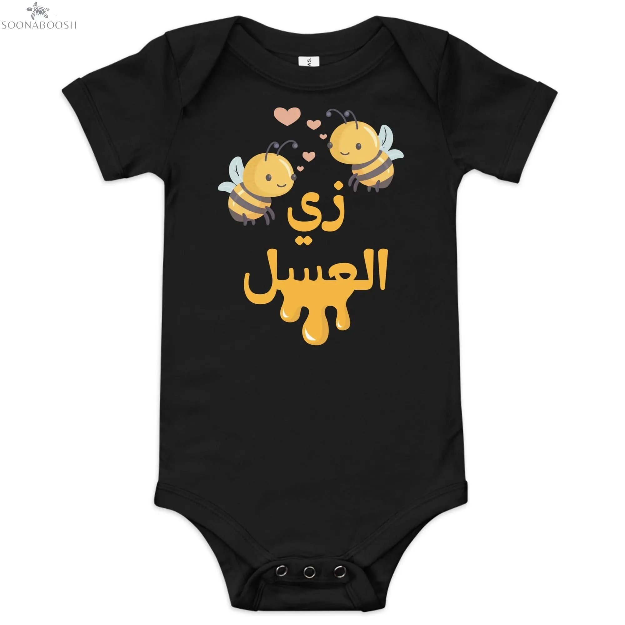 Vintage Style Baby Clothes
