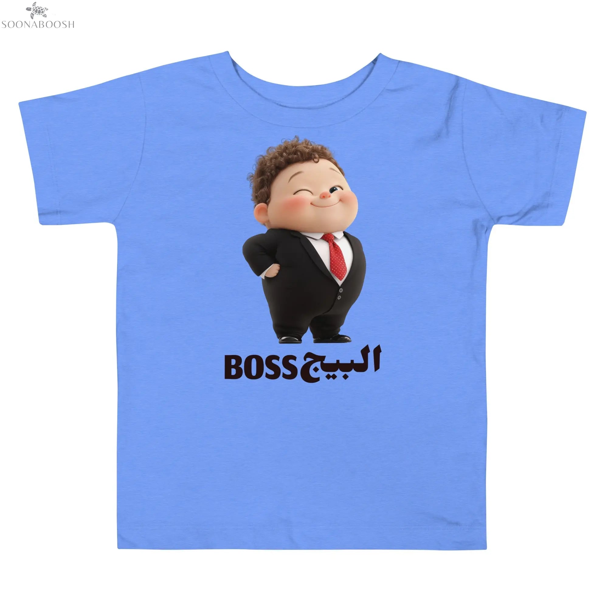 Boss  البيج  Toddler Short Sleeve Tee SOONABOOSH