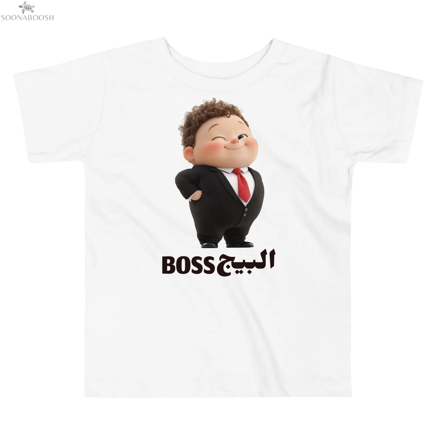 Boss  البيج  Toddler Short Sleeve Tee SOONABOOSH