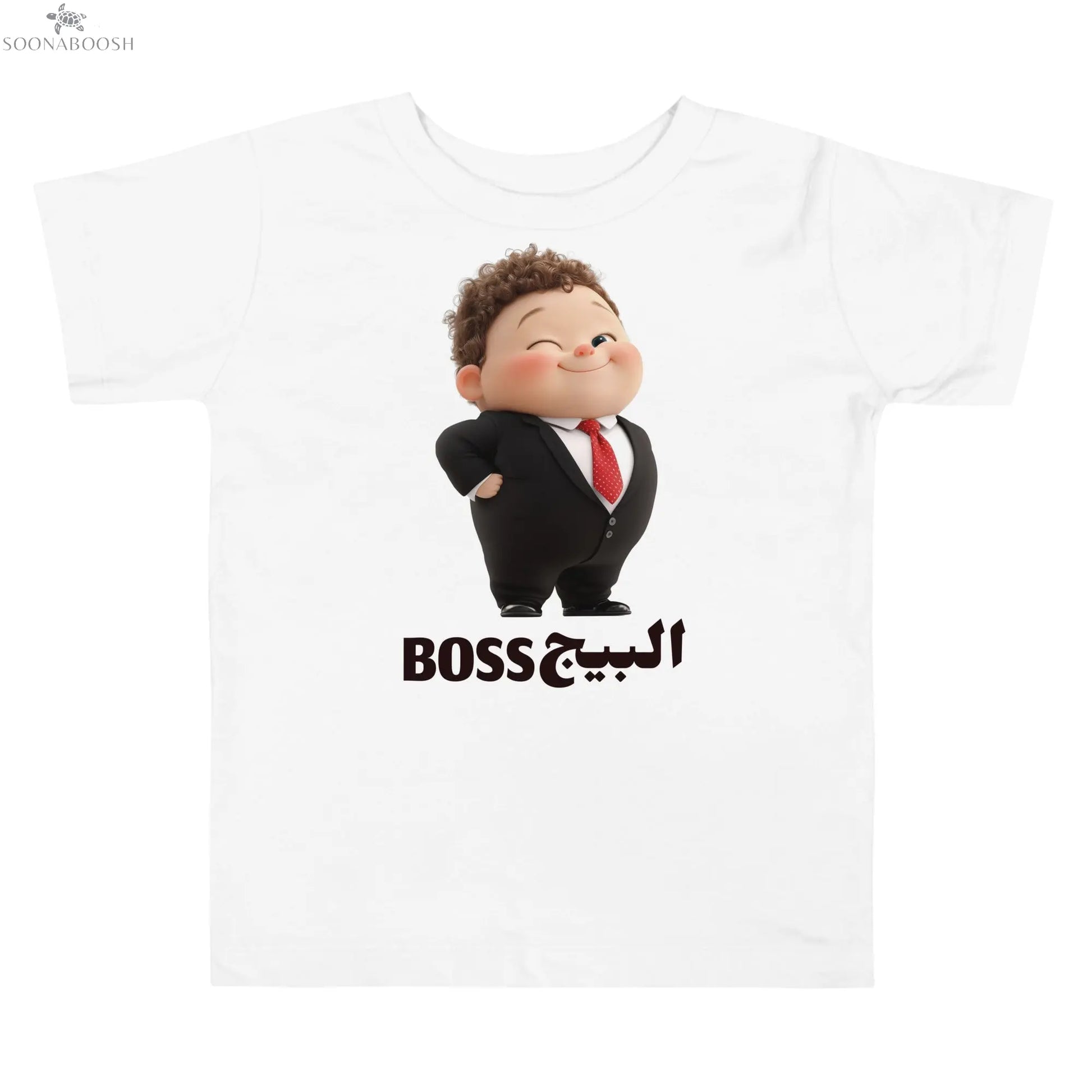 Boss  البيج  Toddler Short Sleeve Tee SOONABOOSH
