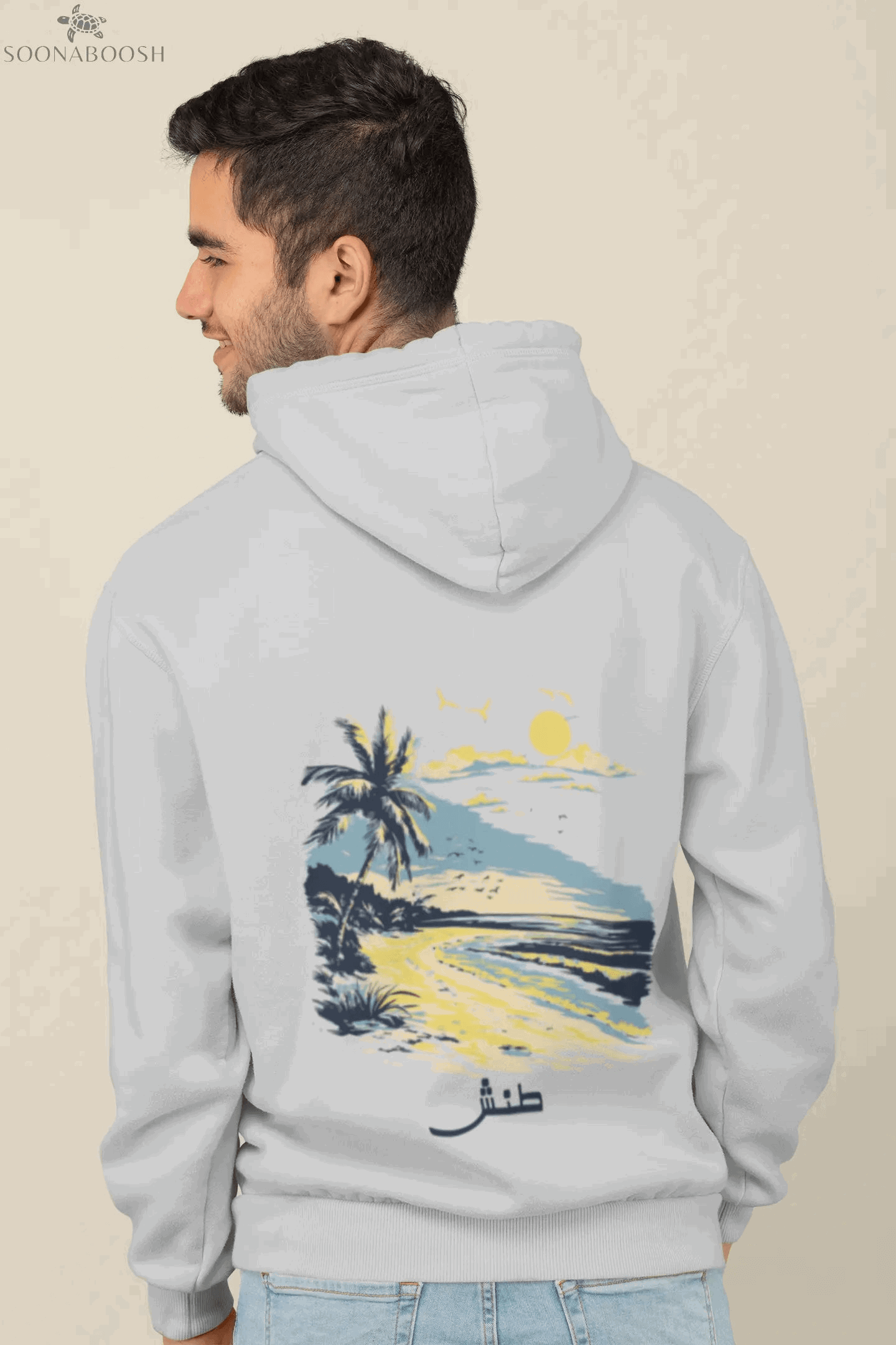 Chill Vibes Hoodie | طـنـش soonaboosh