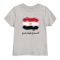 Egyptian flag tshirt with the words "I'm Egyptian like my dad"