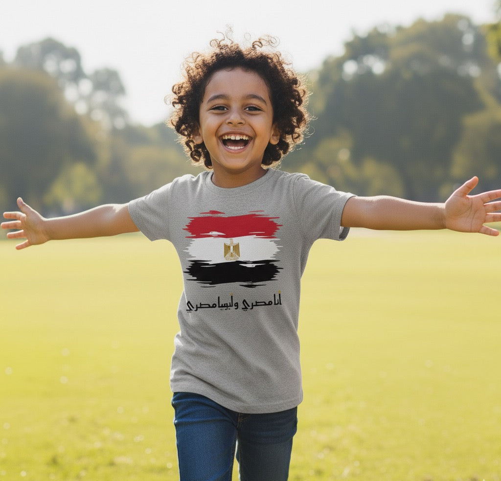 Child wearing a t-shirt with an Egyptian flag design outdoors