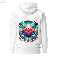 Imagination We Live Hoodie