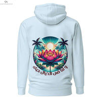 Imagination We Live Hoodie