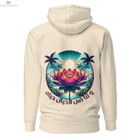 Imagination We Live Hoodie
