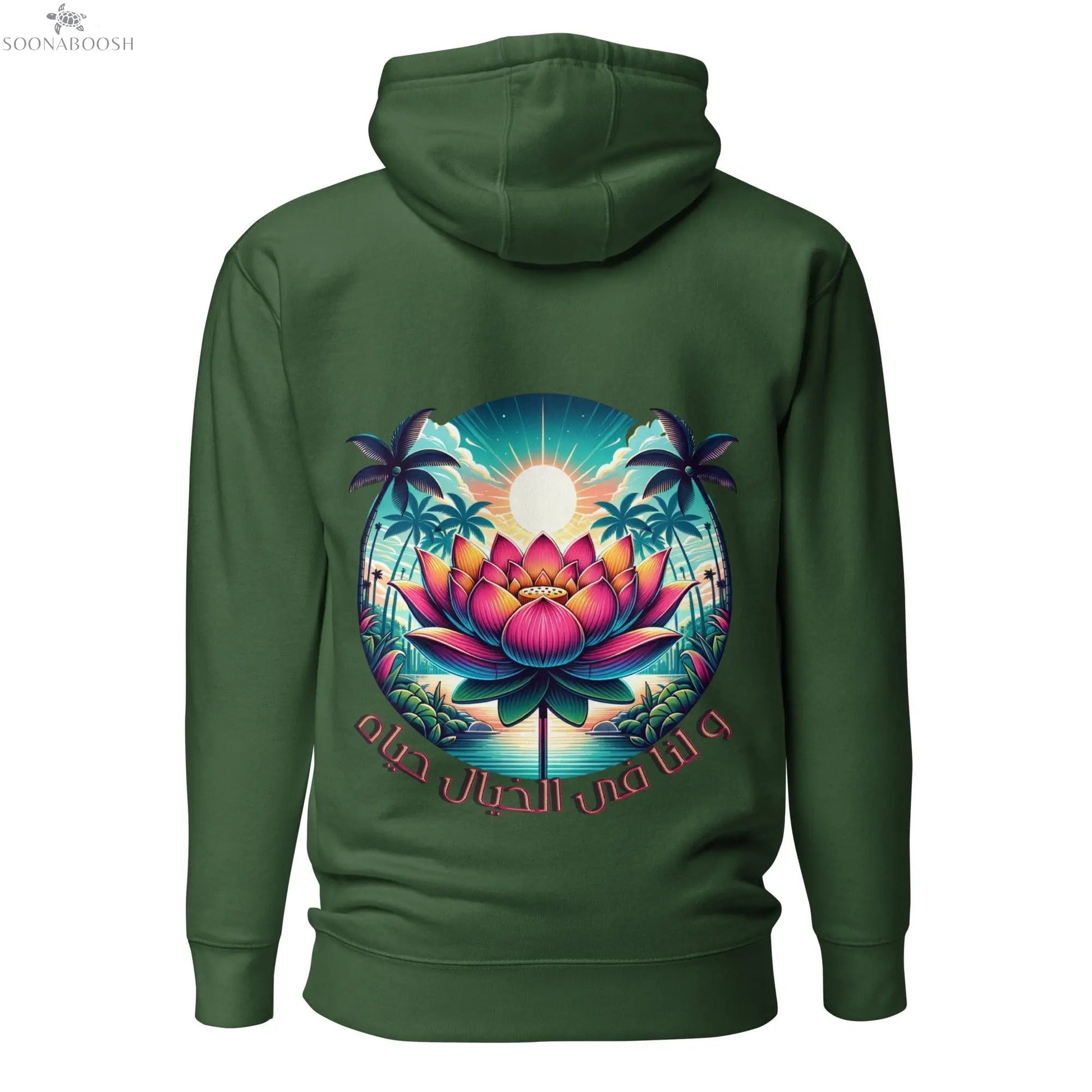 Imagination We Live Hoodie
