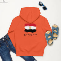 Kids eco organic cotton hoodie | أنا مصري وأبويا مصري soonaboosh