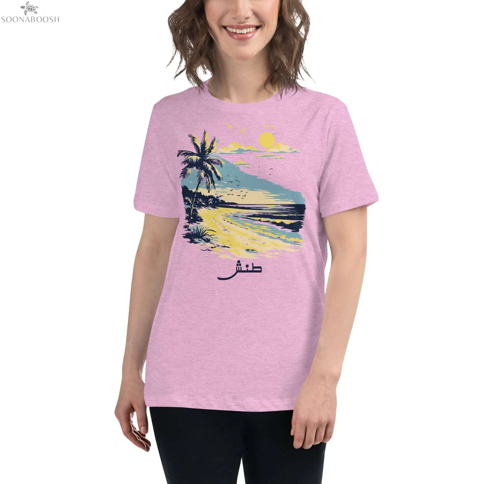 Let It Go T-Shirt | طنش Arabic Women’s Beach Vibes Tee SOONABOOSH
