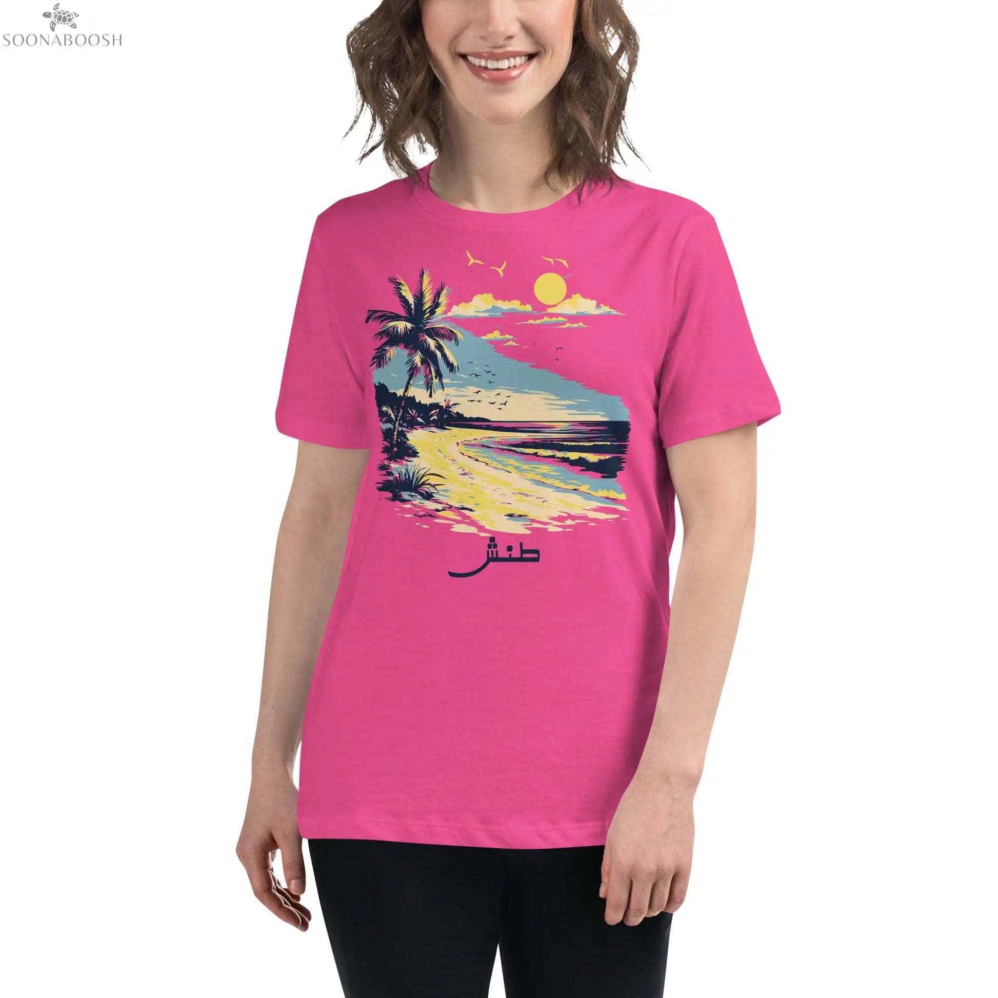 Let It Go T-Shirt | طنش Arabic Women’s Beach Vibes Tee SOONABOOSH
