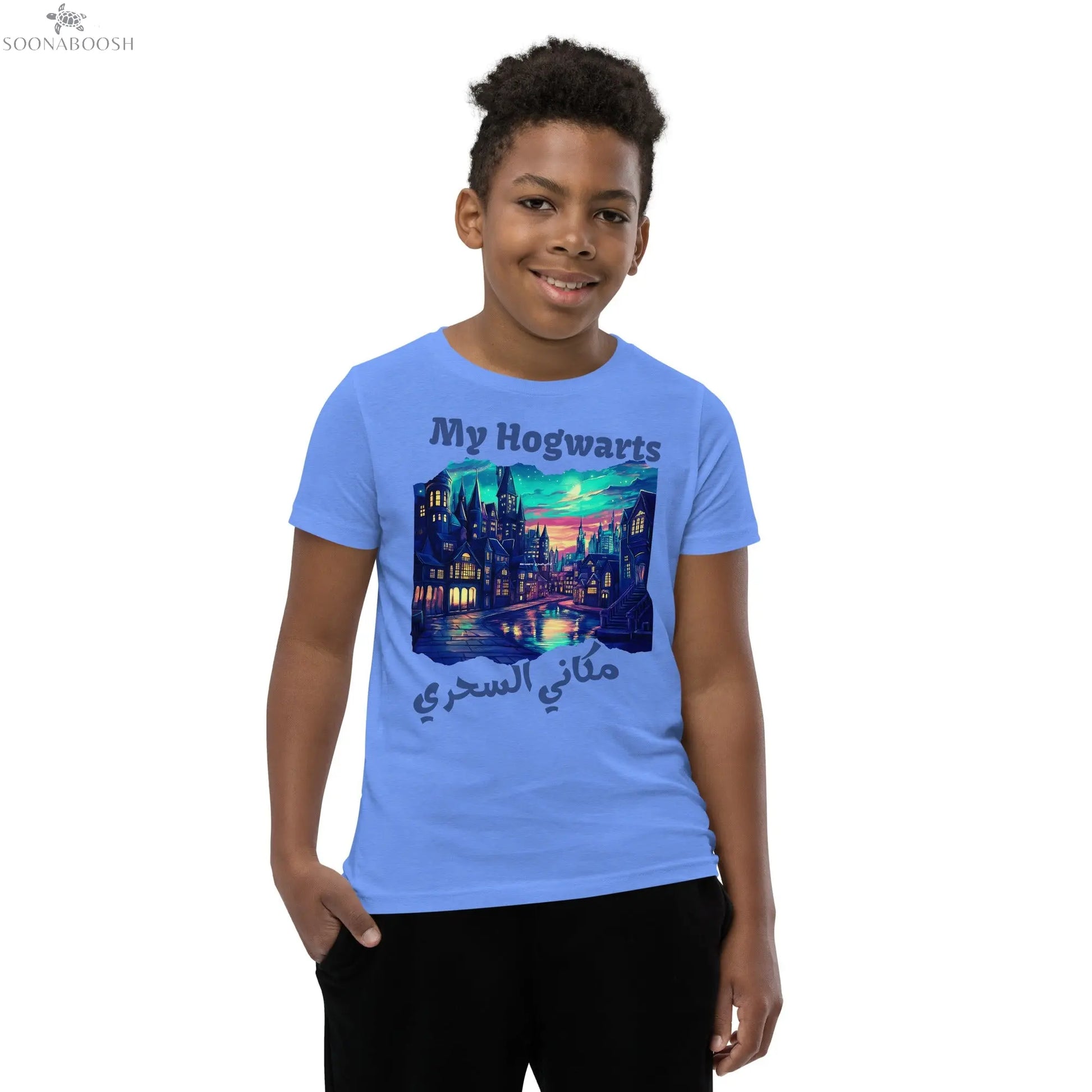My Hogwarts T-Shirt | مكاني السحري Arabic Youth Magical Tee SOONABOOSH