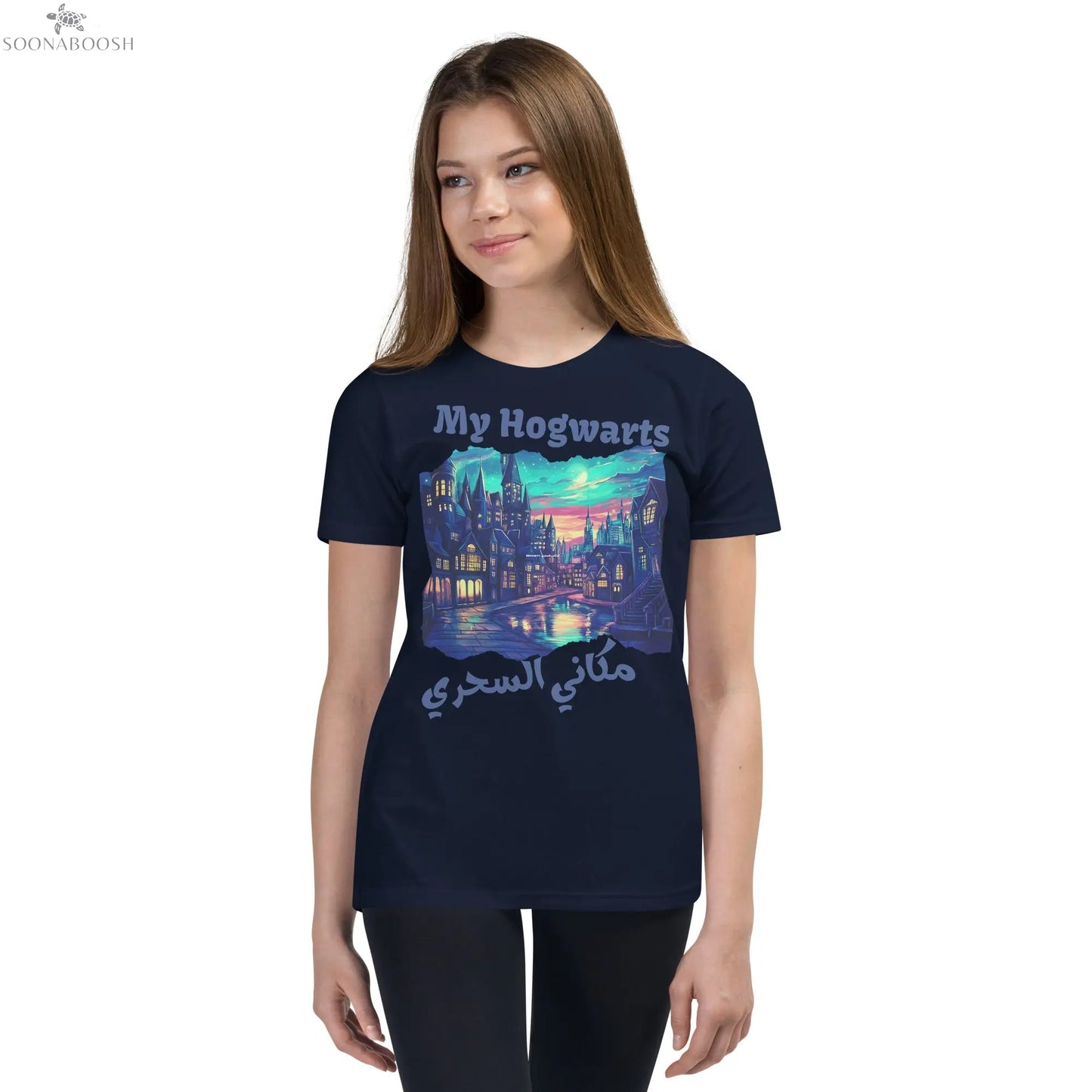 My Hogwarts T-Shirt | مكاني السحري Arabic Youth Magical Tee SOONABOOSH