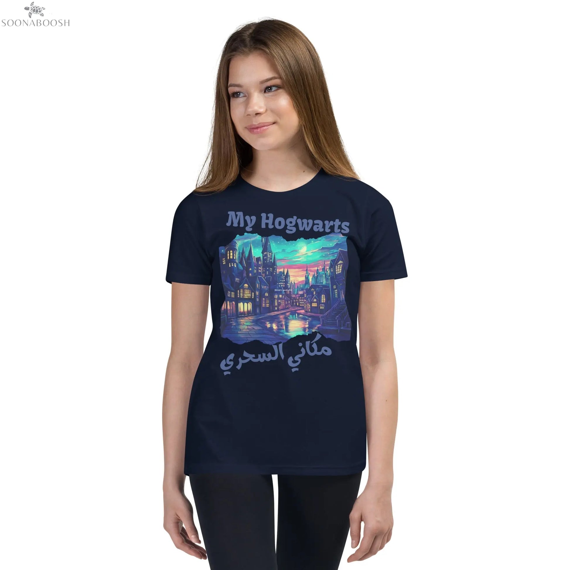 My Hogwarts T-Shirt | مكاني السحري Arabic Youth Magical Tee SOONABOOSH