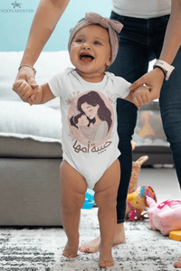 Organic Cotton Bodysuit