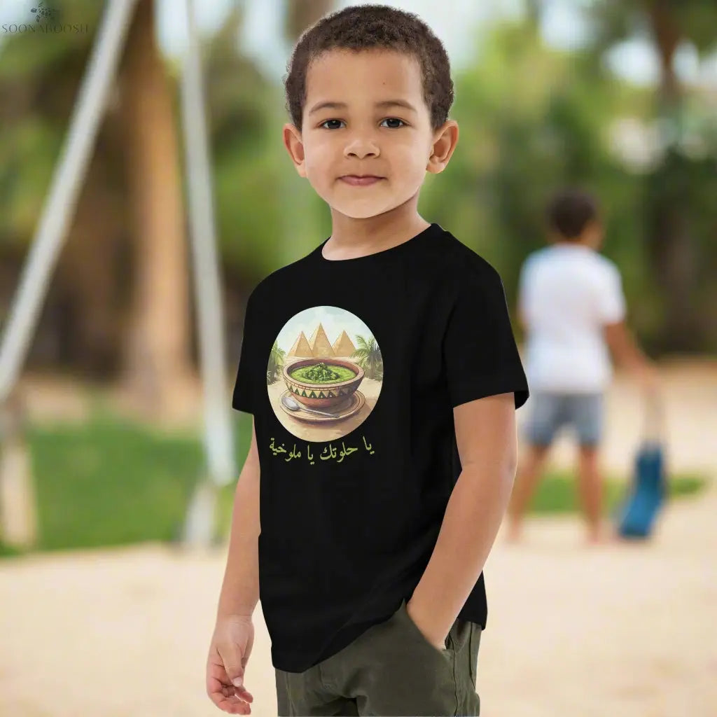 Organic Cotton Kids T-Shirt