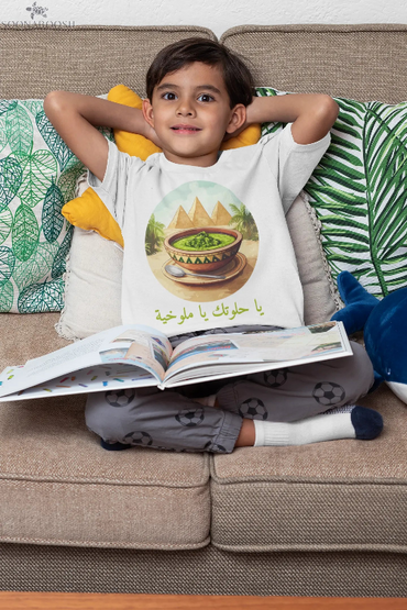 Organic Cotton Kids T-Shirt