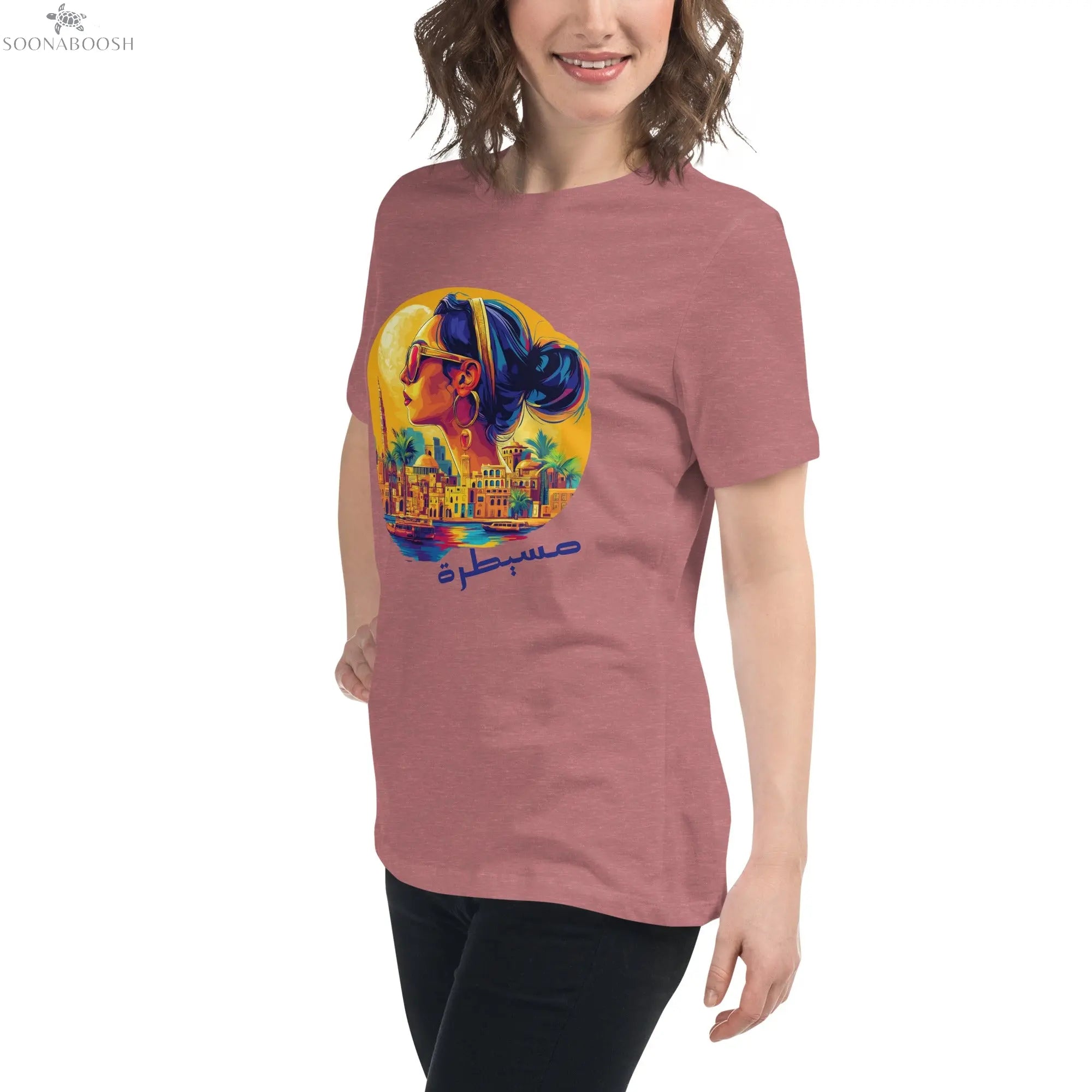 Perfectly in Control T-Shirt | Women’s Relaxed Organic Cotton Tee SOONABOOSH