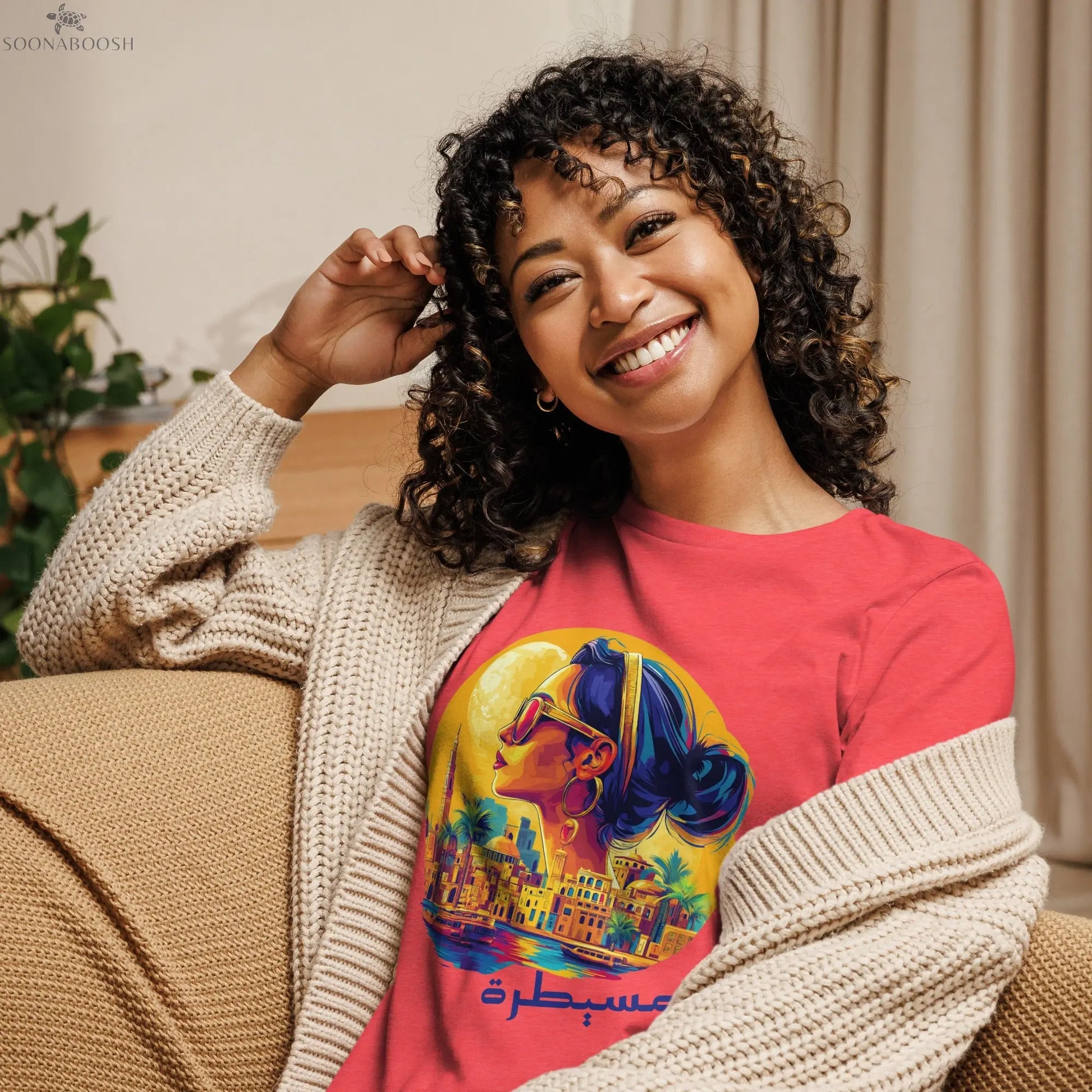 Perfectly in Control T-Shirt | Women’s Relaxed Organic Cotton Tee SOONABOOSH