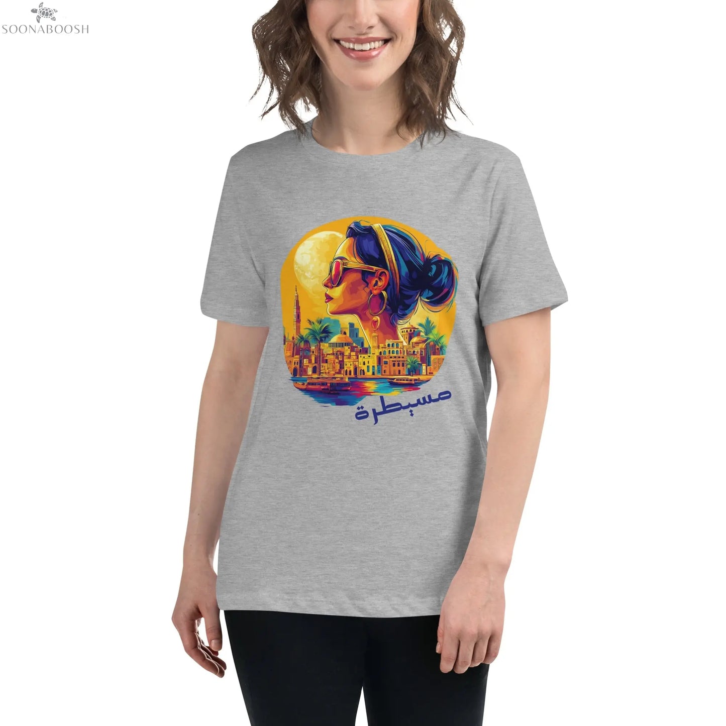 Perfectly in Control T-Shirt | Women’s Relaxed Organic Cotton Tee SOONABOOSH