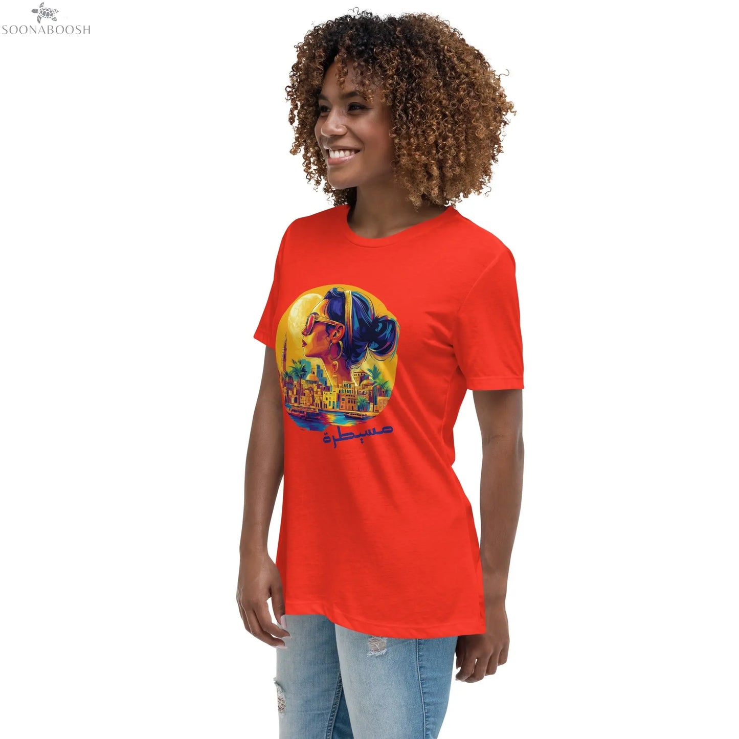 Perfectly in Control T-Shirt | Women’s Relaxed Organic Cotton Tee SOONABOOSH