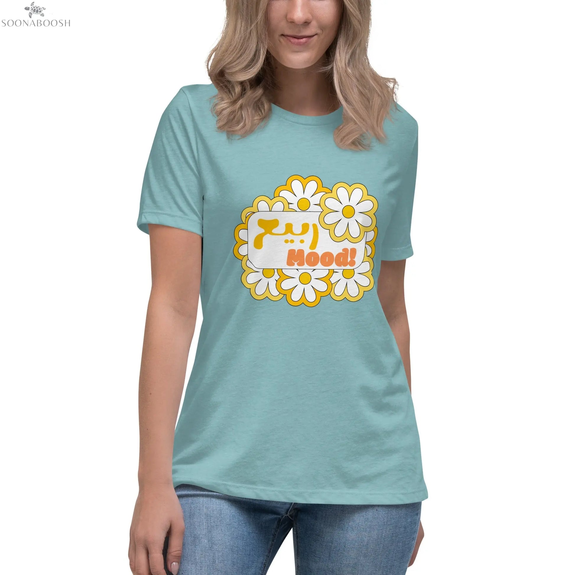 Spring Mood T-Shirt | ربيع Mood Arabic Women's Organic Tee SOONABOOSH