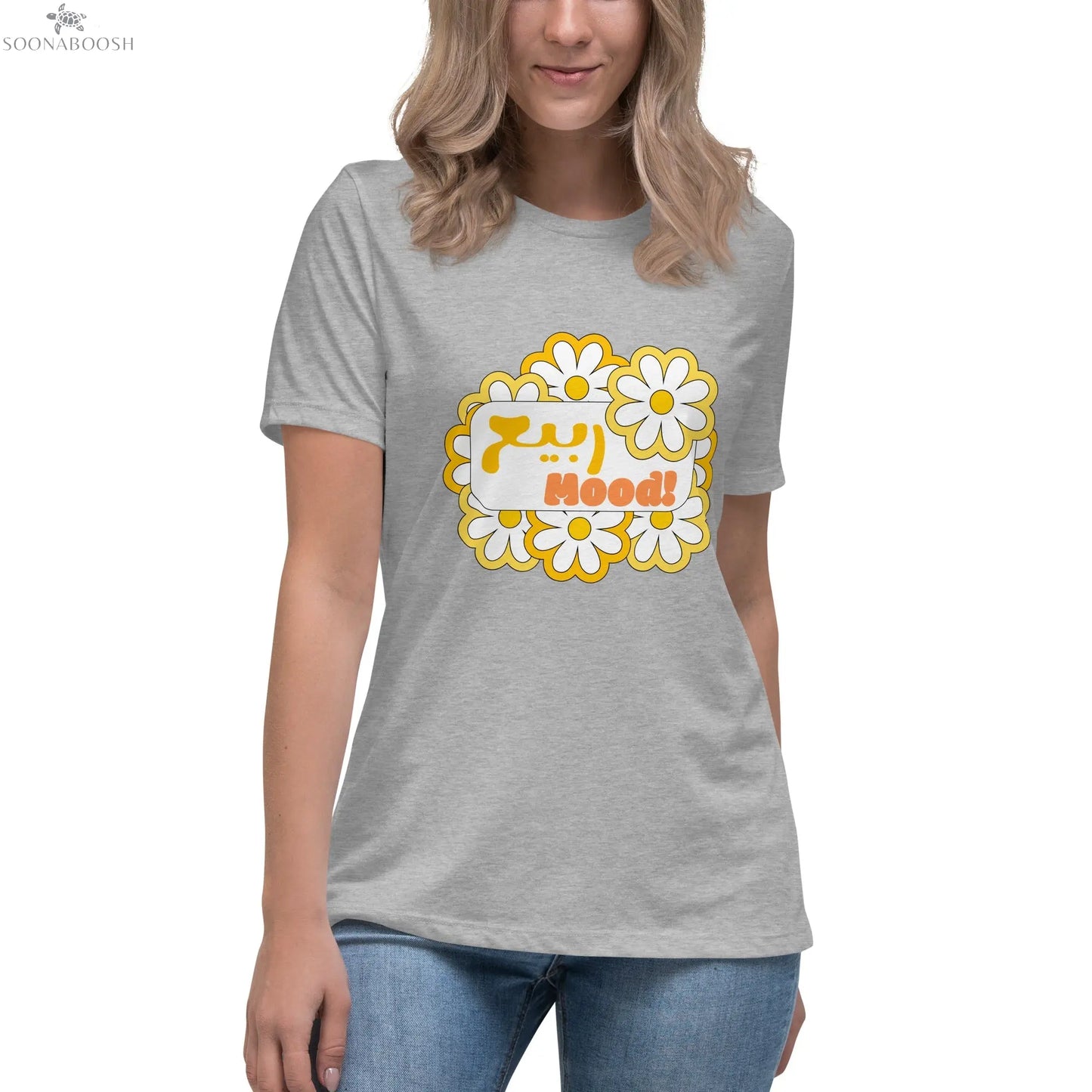 Spring Mood T-Shirt | ربيع Mood Arabic Women's Organic Tee SOONABOOSH