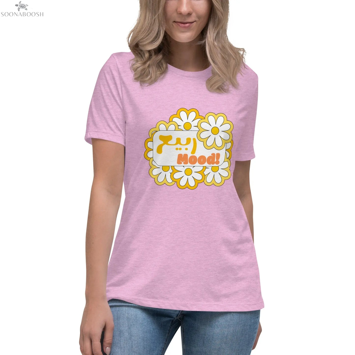 Spring Mood T-Shirt | ربيع Mood Arabic Women's Organic Tee SOONABOOSH