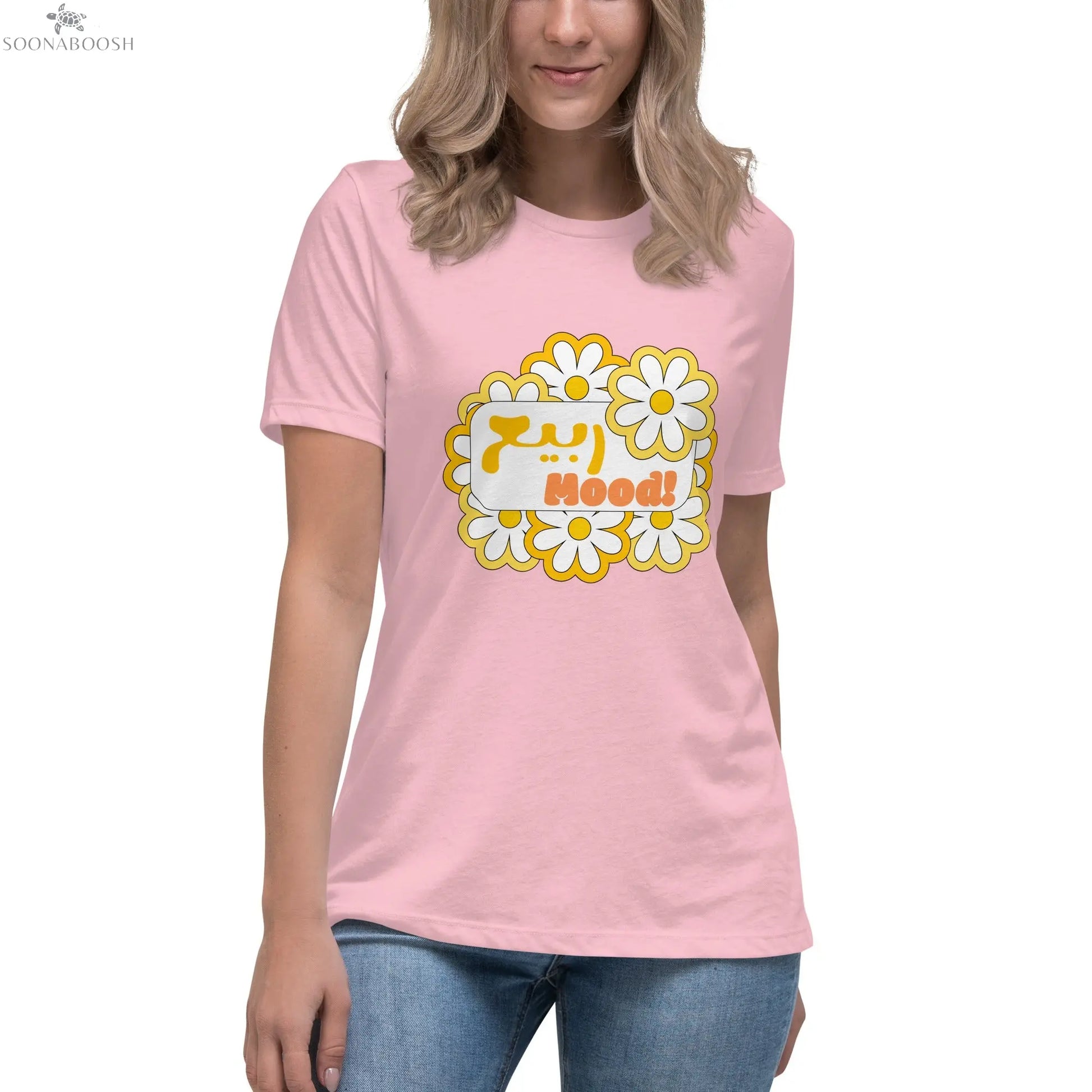 Spring Mood T-Shirt | ربيع Mood Arabic Women's Organic Tee SOONABOOSH