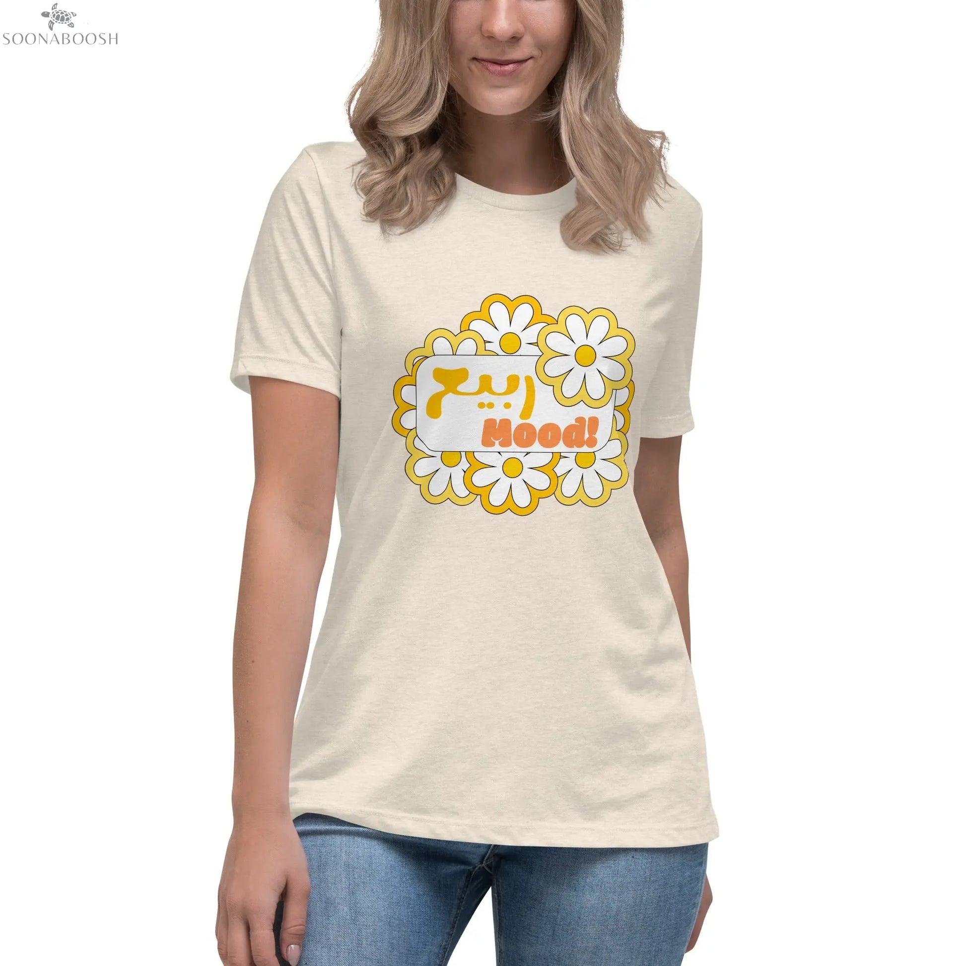 Spring Mood T-Shirt | ربيع Mood Arabic Women's Organic Tee SOONABOOSH