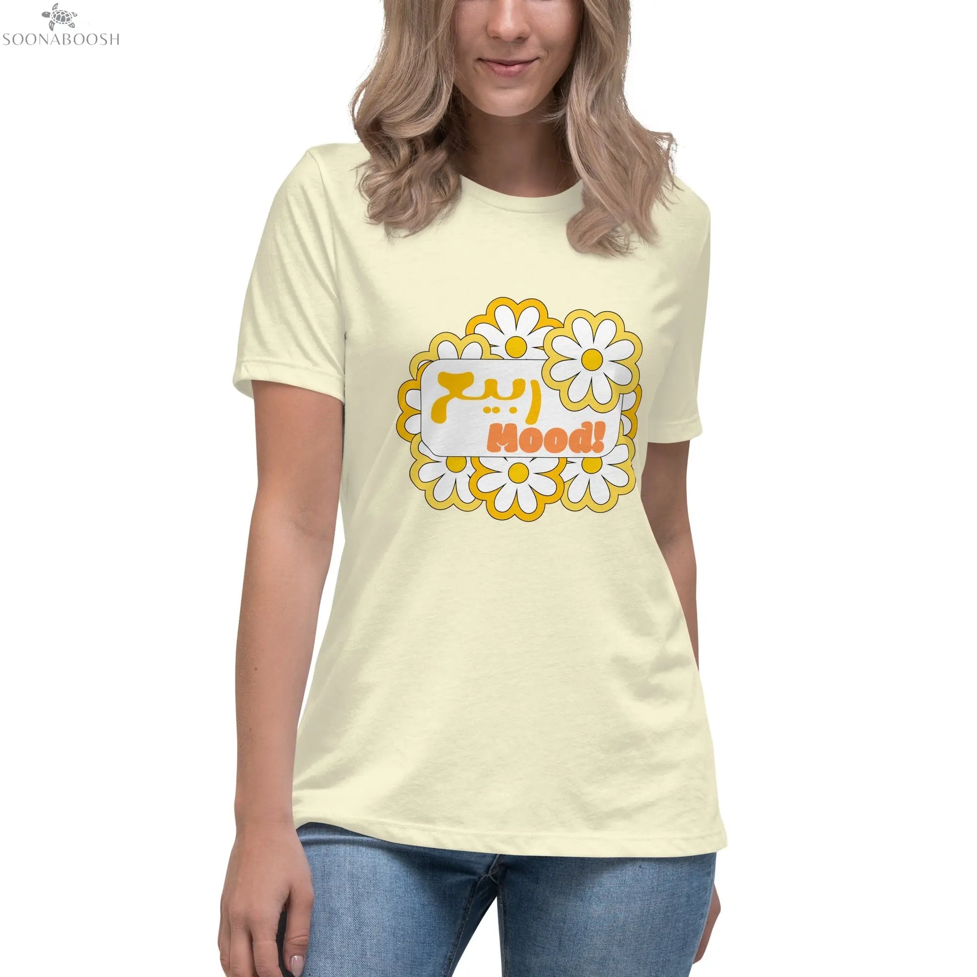 Spring Mood T-Shirt | ربيع Mood Arabic Women's Organic Tee SOONABOOSH