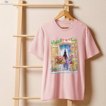 Sweetheart T-Shirt | بنت الجيران Arabic Women's Organic Tee SOONABOOSH