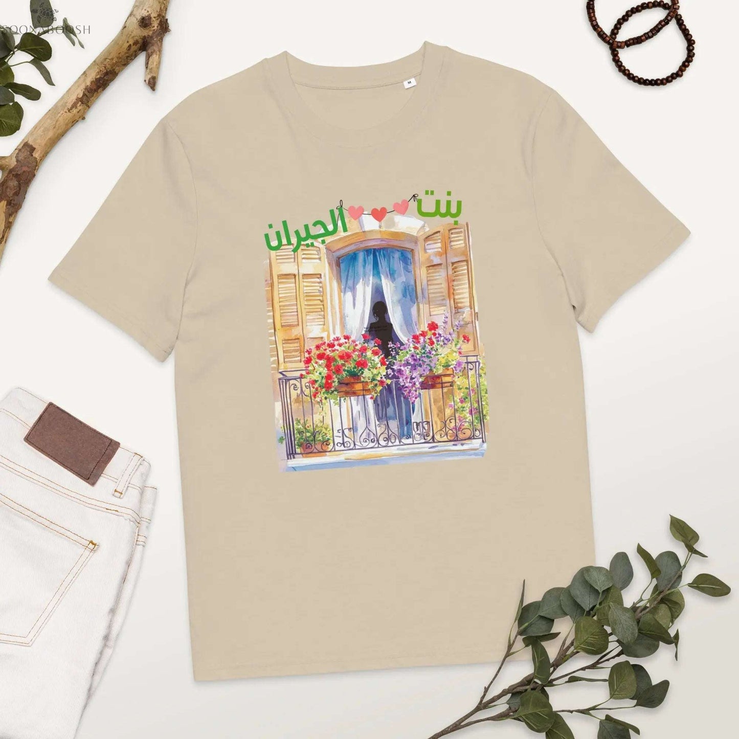 Sweetheart T-Shirt | بنت الجيران Arabic Women's Organic Tee SOONABOOSH
