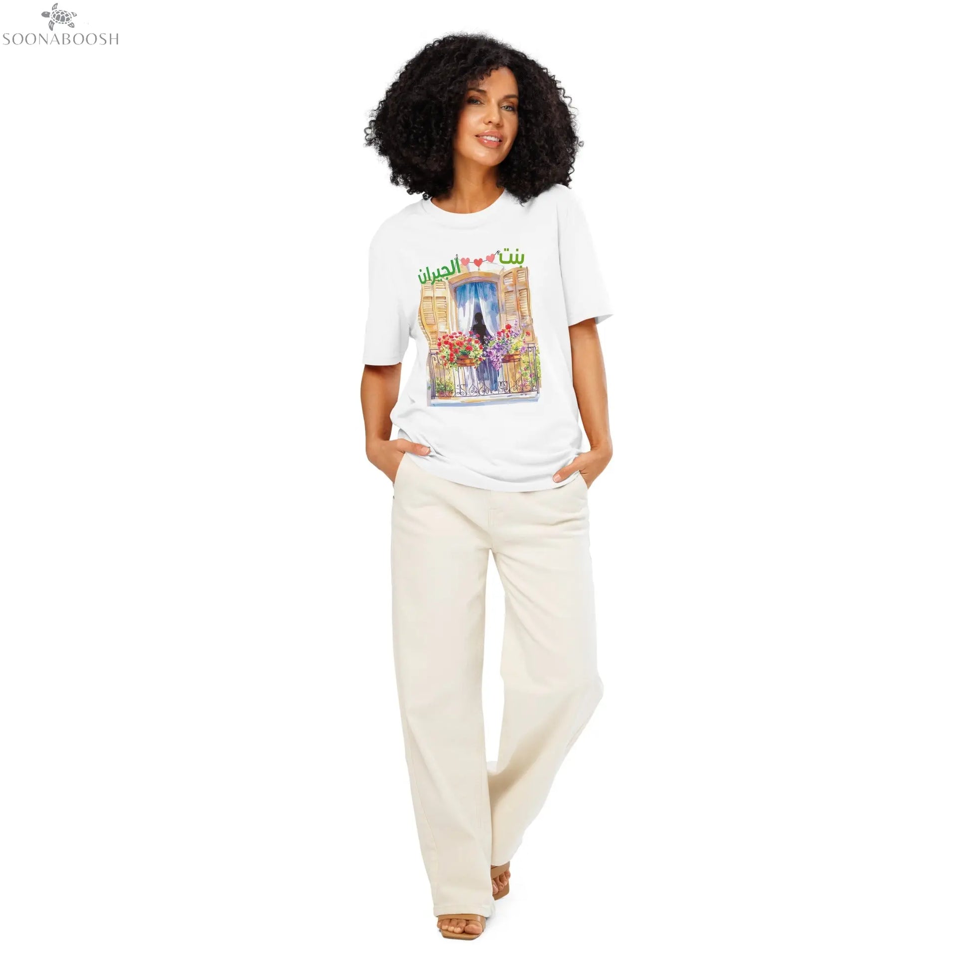 Sweetheart T-Shirt | بنت الجيران Arabic Women's Organic Tee SOONABOOSH