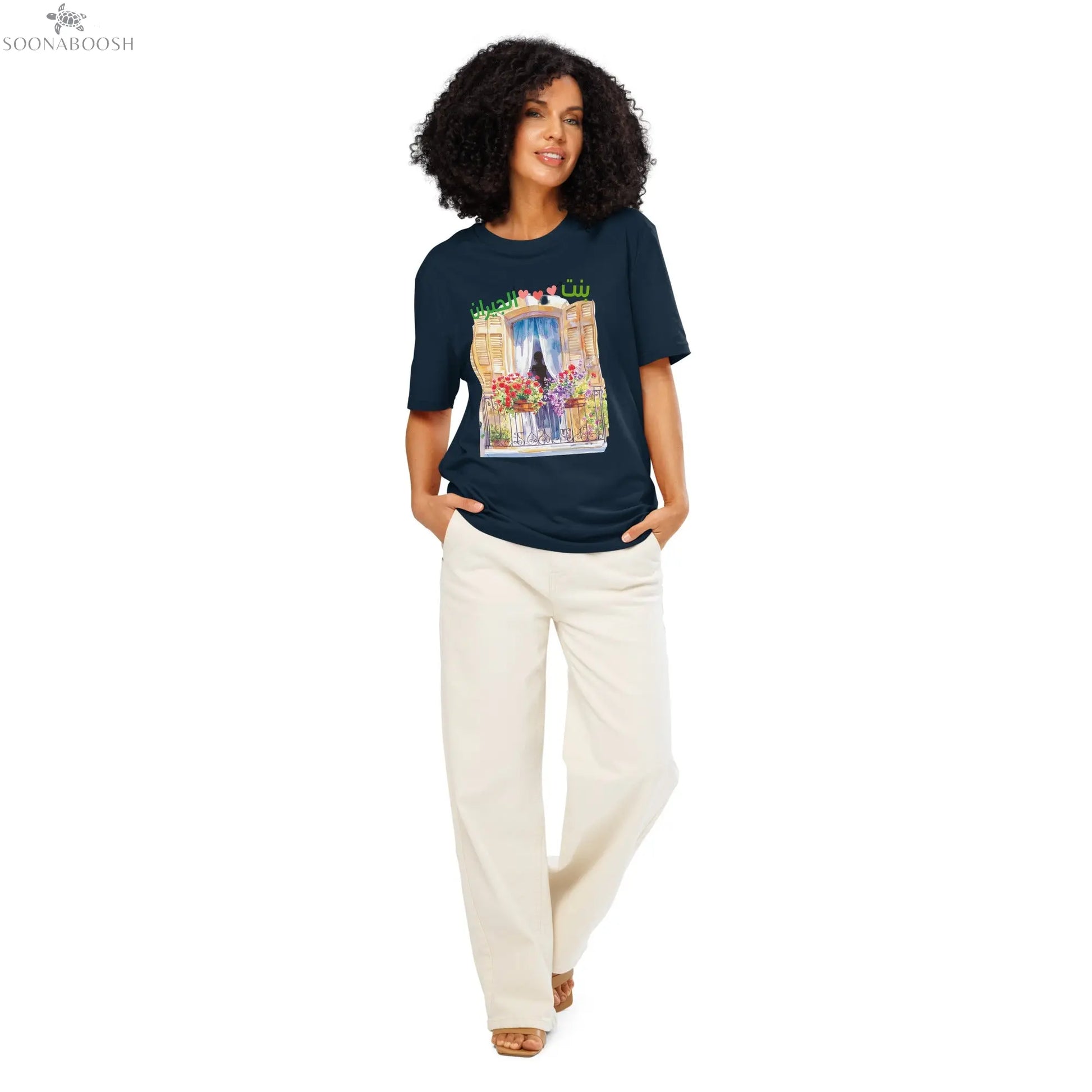 Sweetheart T-Shirt | بنت الجيران Arabic Women's Organic Tee SOONABOOSH