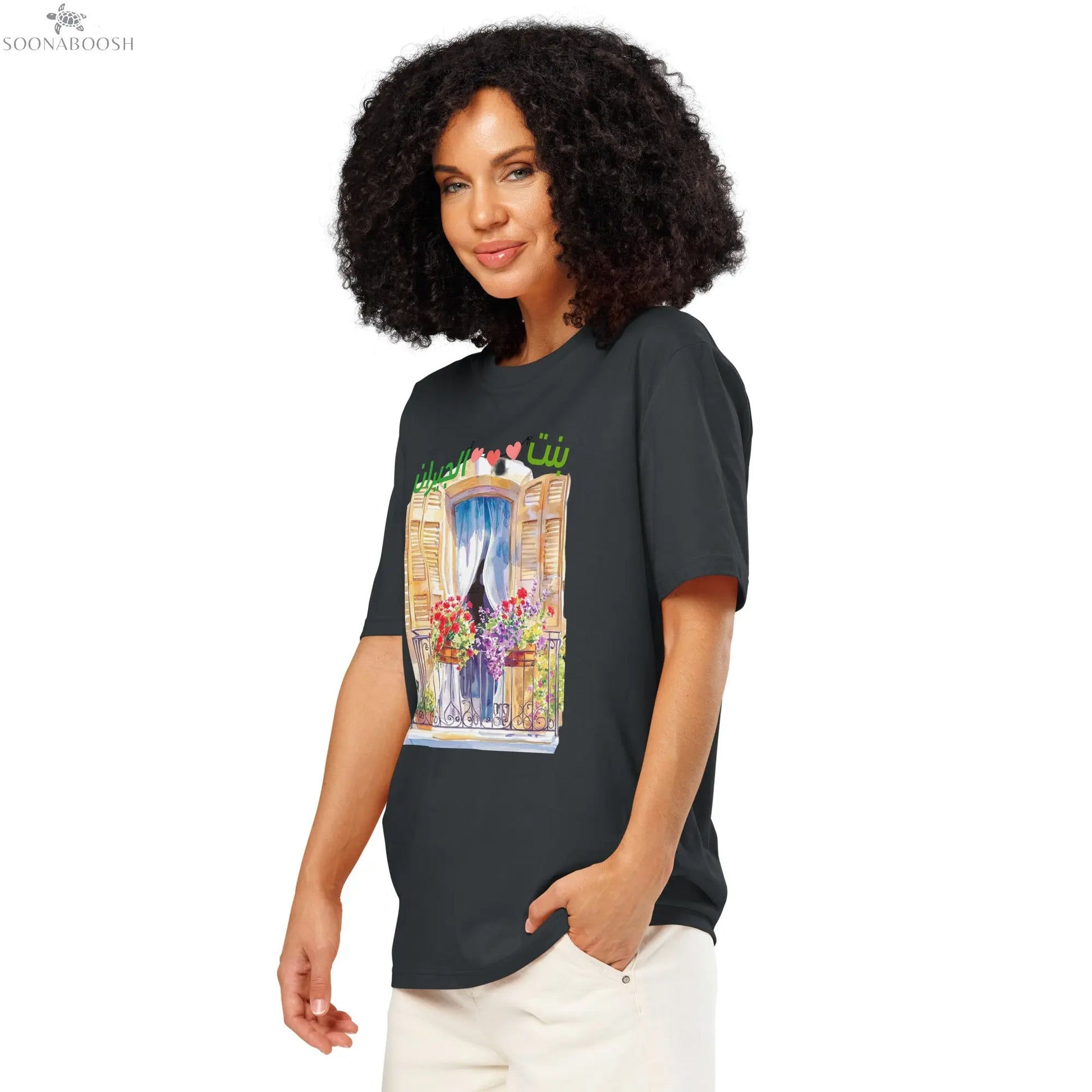 Sweetheart T-Shirt | بنت الجيران Arabic Women's Organic Tee SOONABOOSH