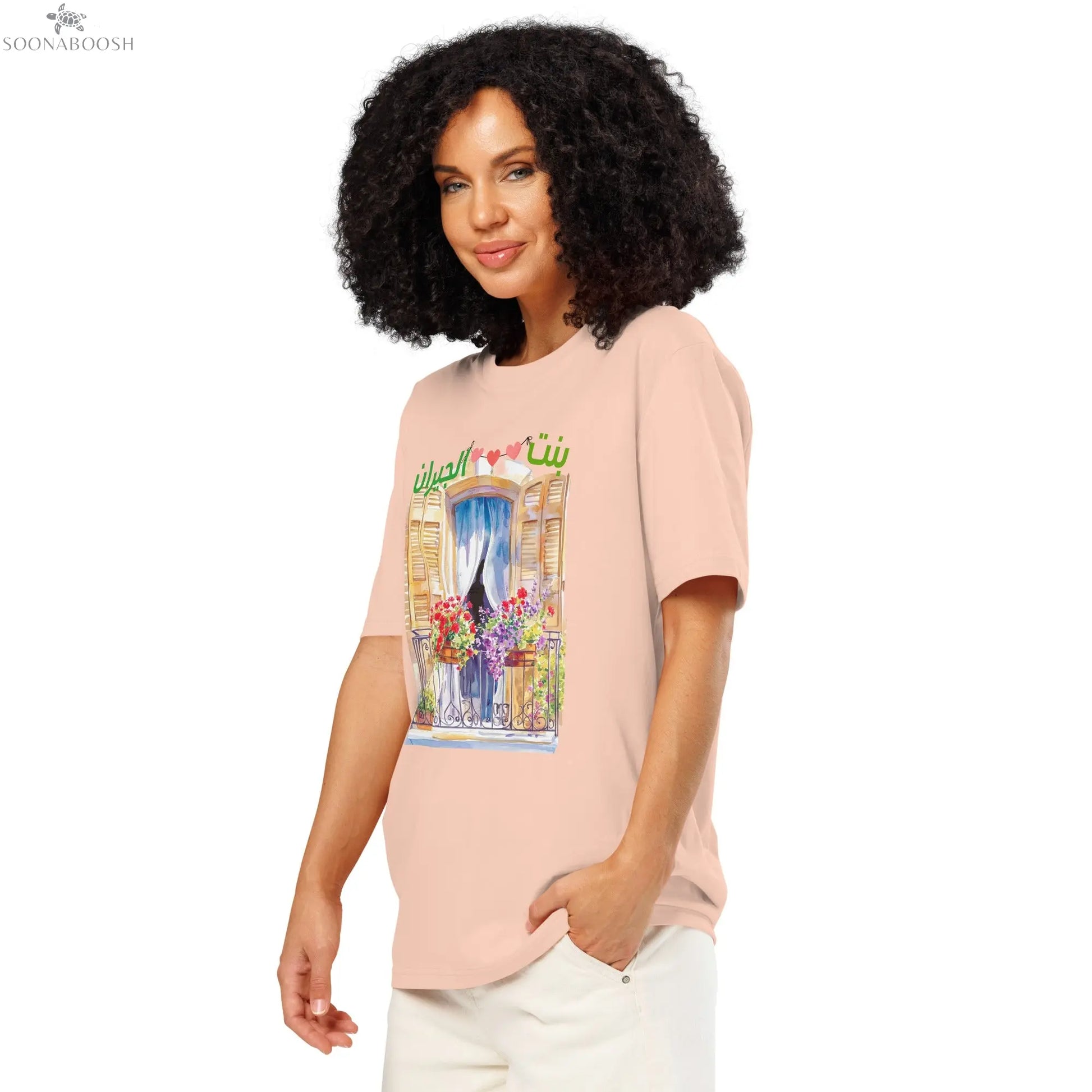 Sweetheart T-Shirt | بنت الجيران Arabic Women's Organic Tee SOONABOOSH