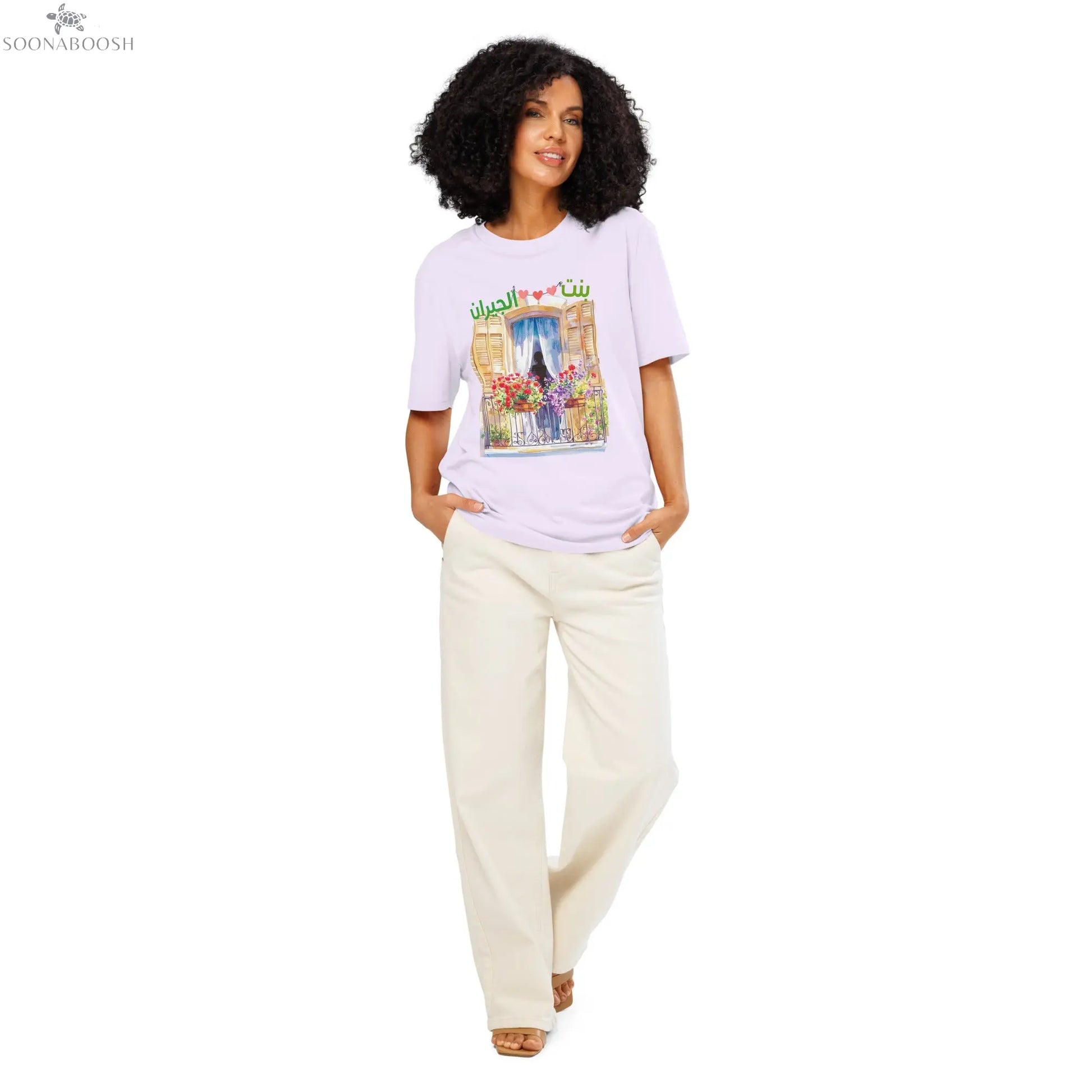 Sweetheart T-Shirt | بنت الجيران Arabic Women's Organic Tee SOONABOOSH
