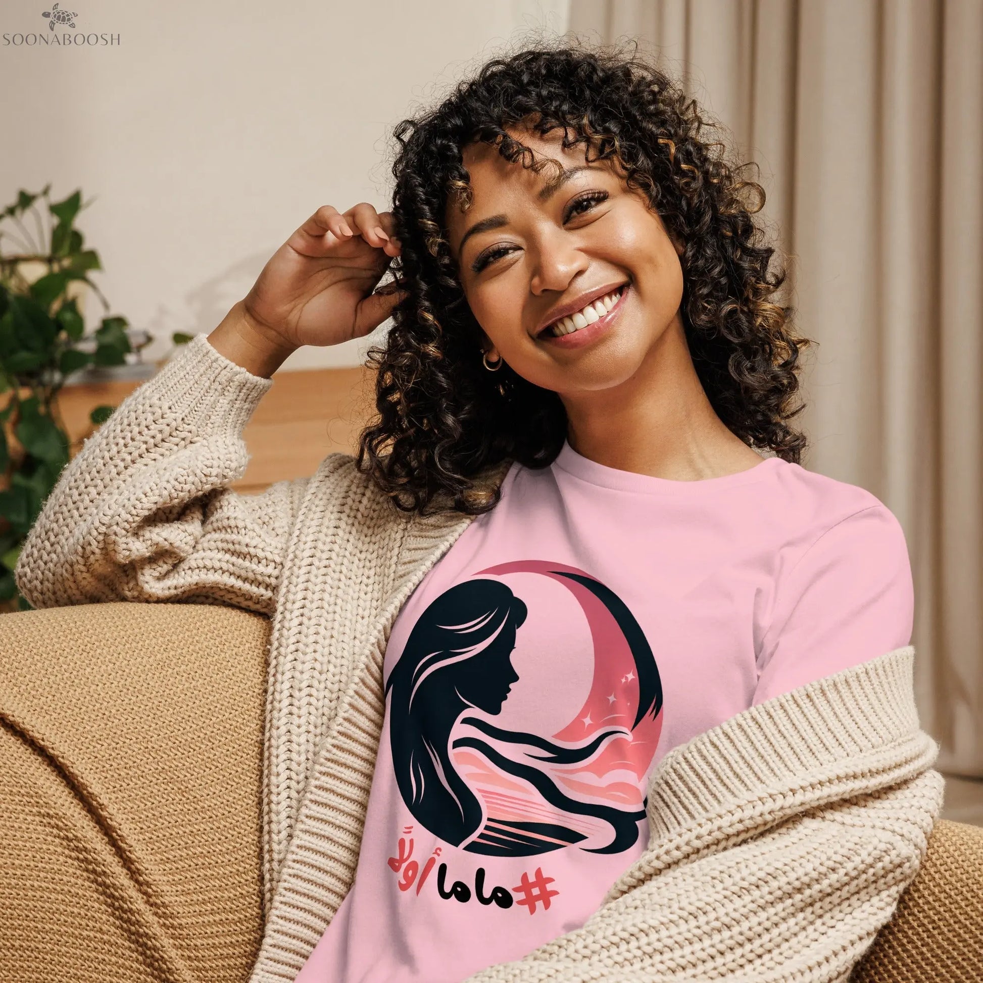 #ماما أولاً T-Shirt | Arabic #MomLife Cotton Tee for Women SOONABOOSH
