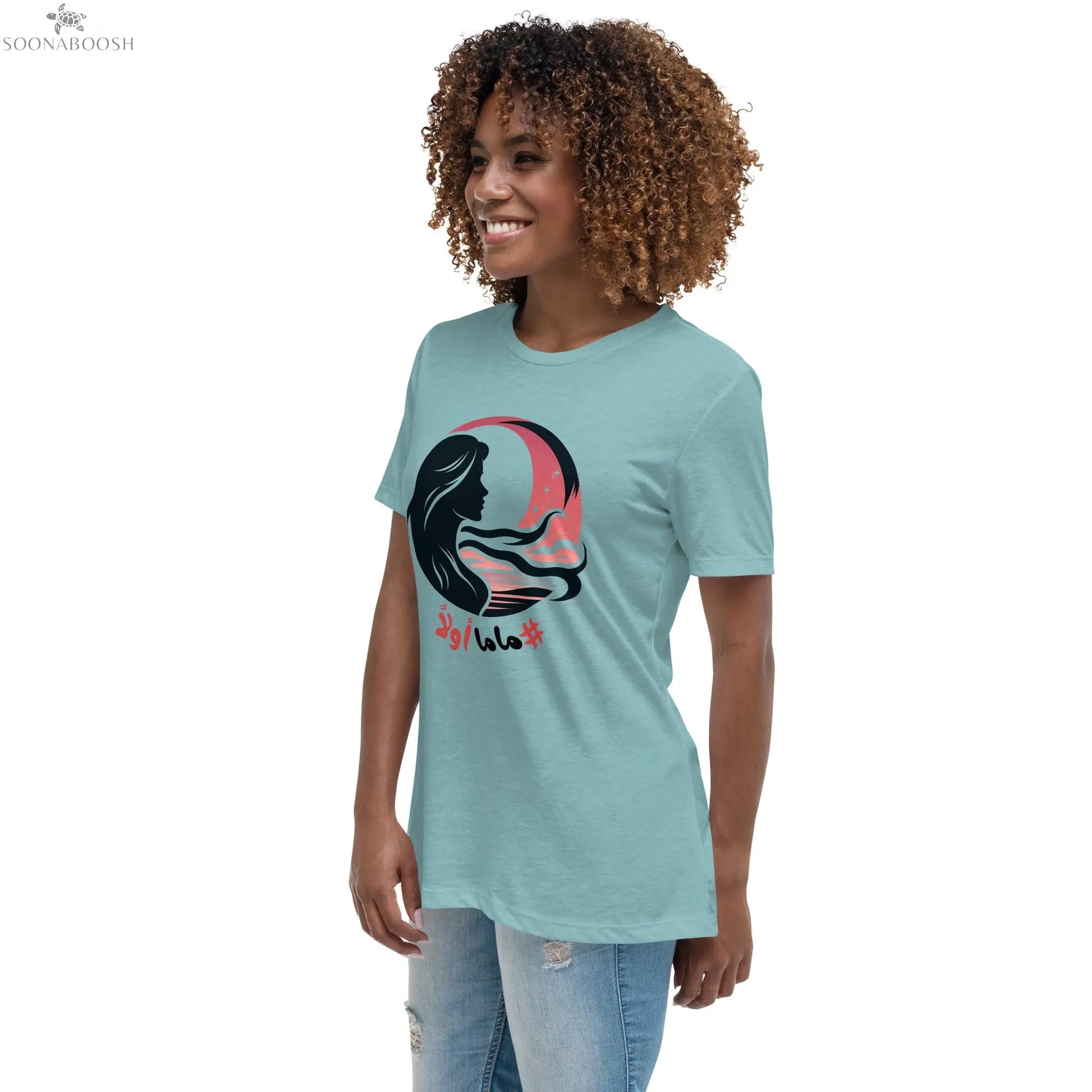 #ماما أولاً T-Shirt | Arabic #MomLife Cotton Tee for Women SOONABOOSH