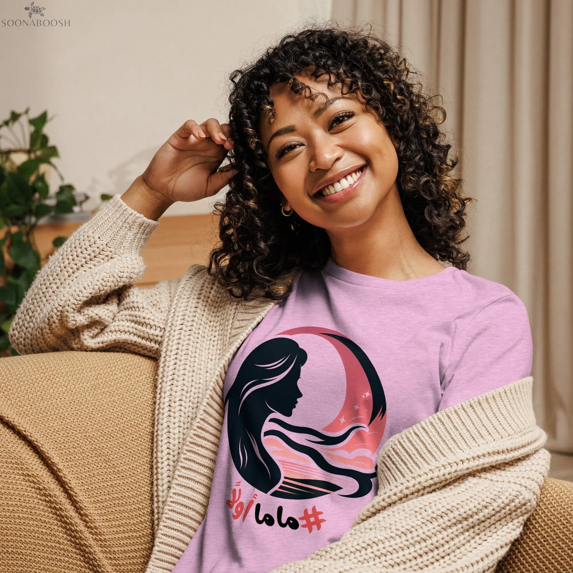 #ماما أولاً T-Shirt | Arabic #MomLife Cotton Tee for Women SOONABOOSH