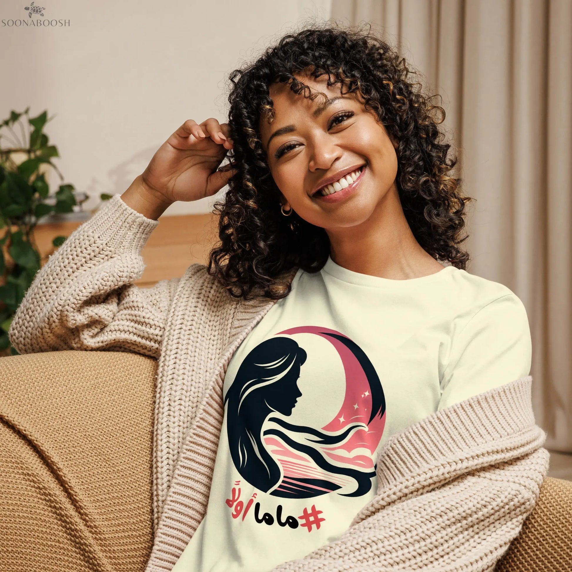 #ماما أولاً T-Shirt | Arabic #MomLife Cotton Tee for Women SOONABOOSH