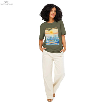 خمسة هدوء T-Shirt | Seeking Sanity Arabic Organic Cotton Tee SOONABOOSH